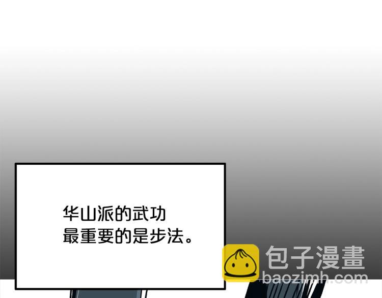 第1话 江湖旧事220