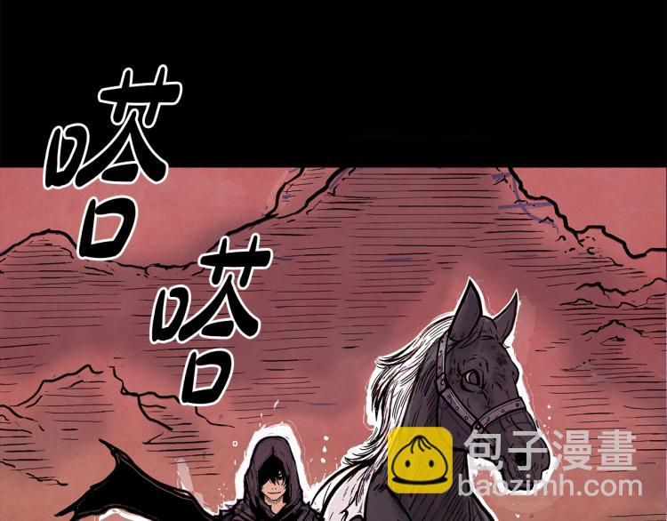 第1话 江湖旧事23