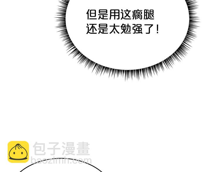 第1话 江湖旧事230
