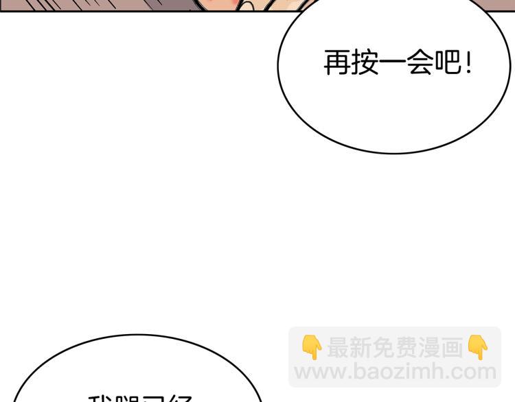 第1话 江湖旧事232