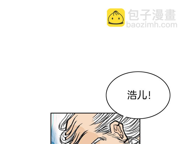 第1话 江湖旧事234