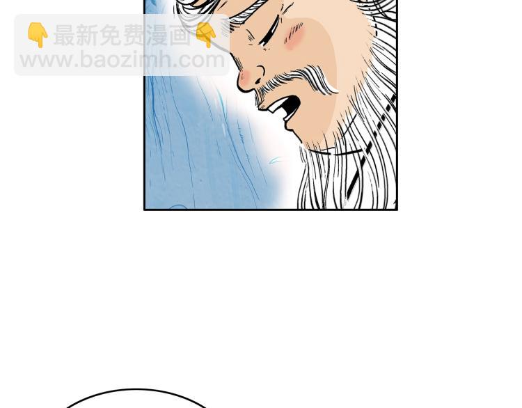 第1话 江湖旧事235