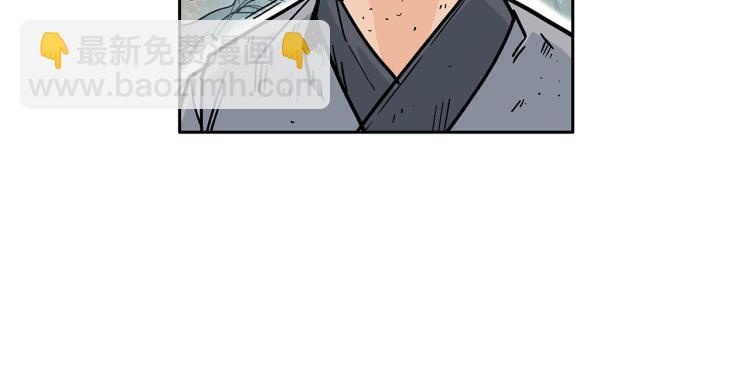 第1话 江湖旧事237