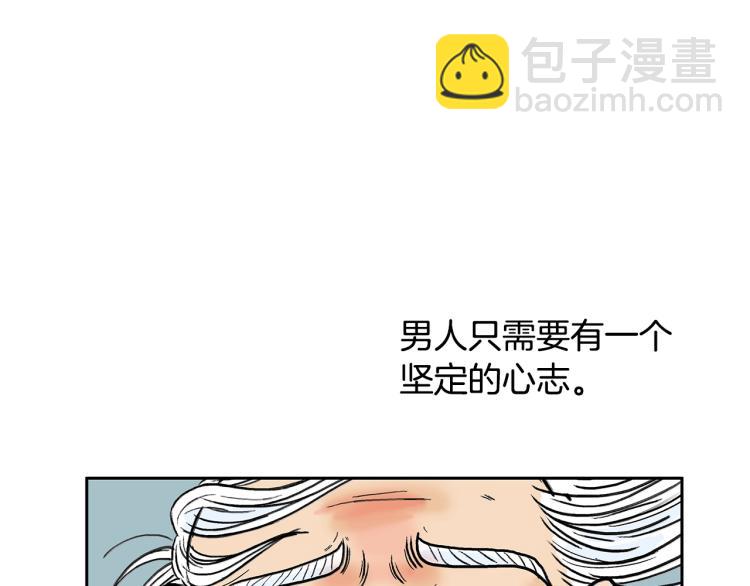 第1话 江湖旧事238