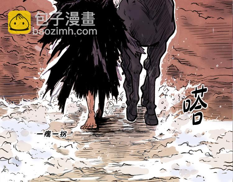 第1话 江湖旧事24