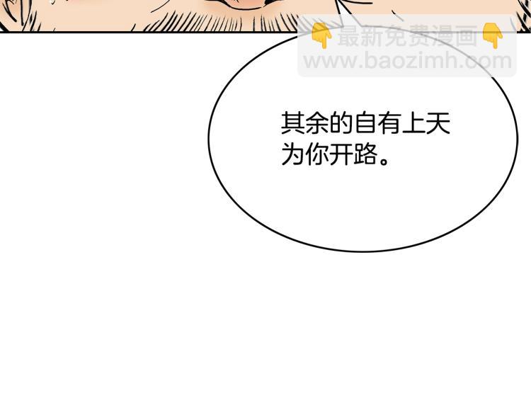 第1话 江湖旧事241