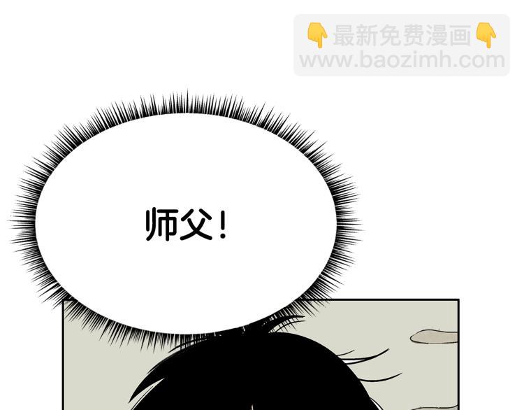 第1话 江湖旧事242