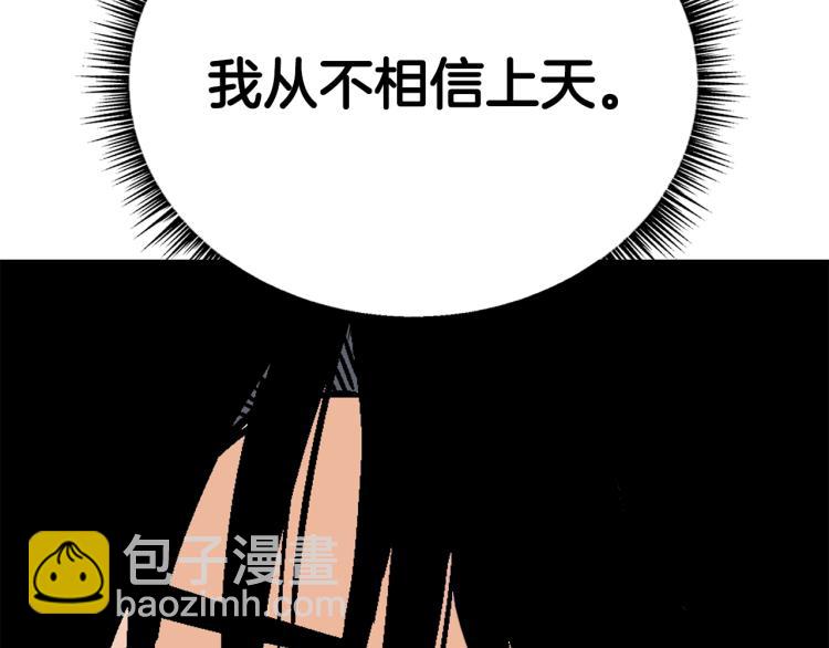 第1话 江湖旧事245