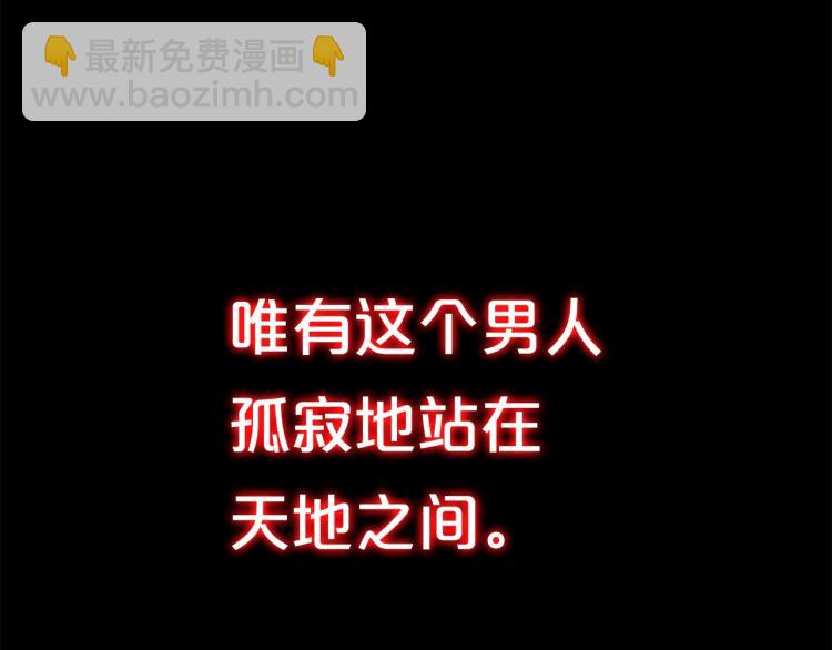 第1话 江湖旧事27