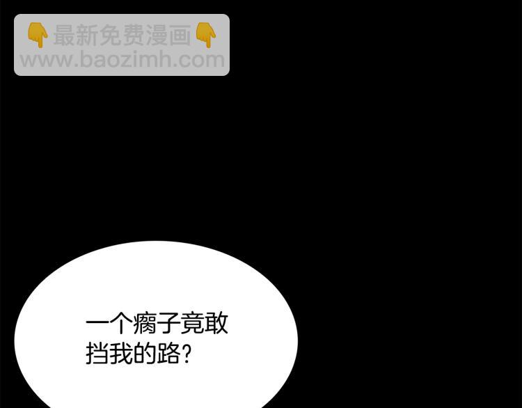 第1话 江湖旧事28