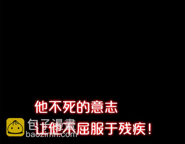 第1话 江湖旧事37