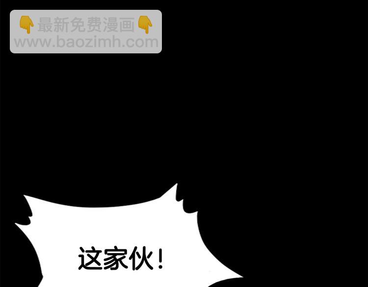 第1话 江湖旧事38