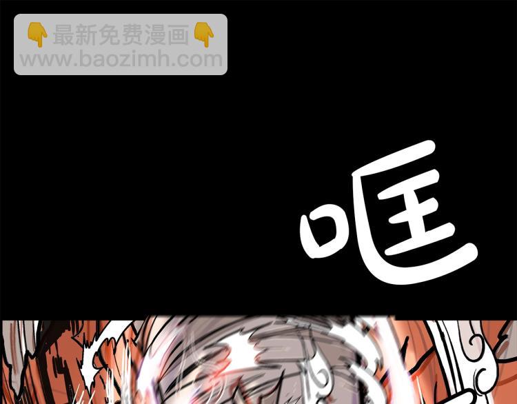 第1话 江湖旧事42