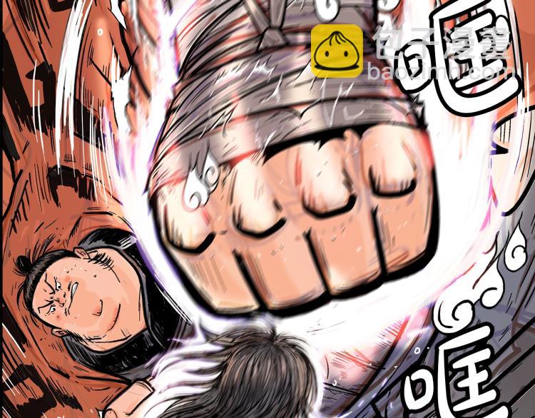 第1话 江湖旧事43