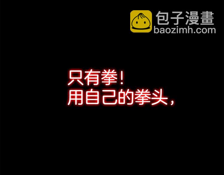 第1话 江湖旧事45