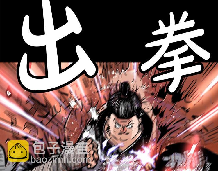 第1话 江湖旧事48
