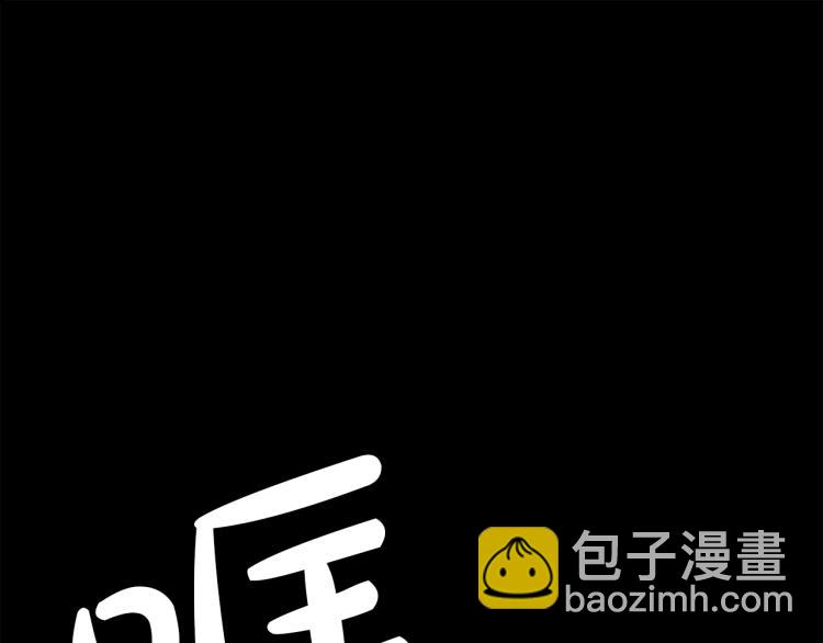 第1话 江湖旧事56