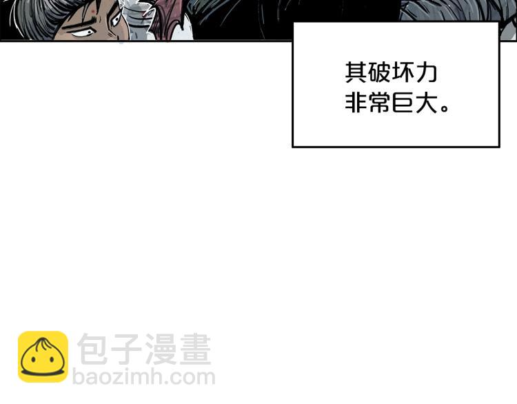 第1话 江湖旧事72
