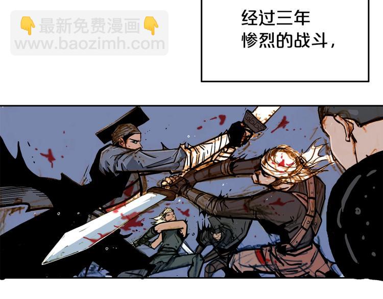 第1话 江湖旧事75