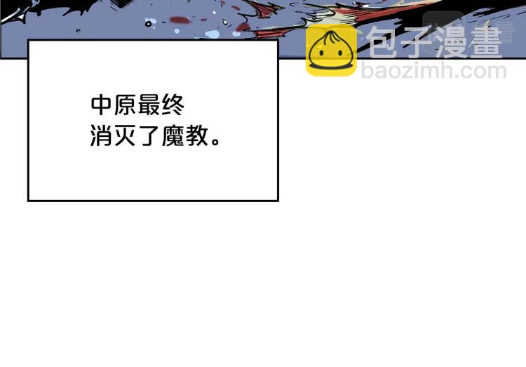 第1话 江湖旧事77