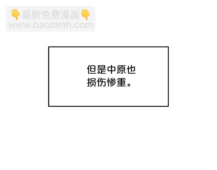 第1话 江湖旧事78