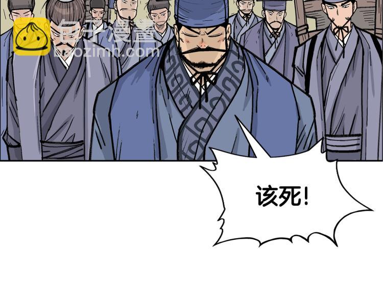 第1话 江湖旧事82