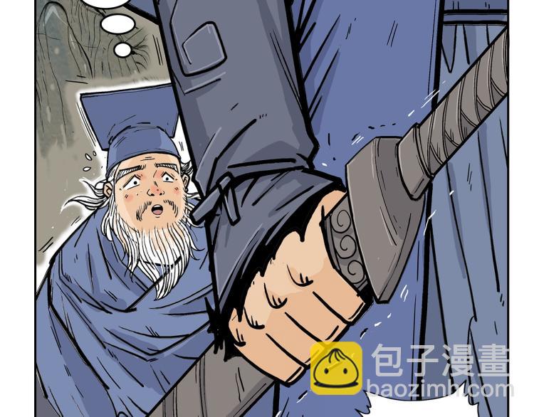 第1话 江湖旧事89