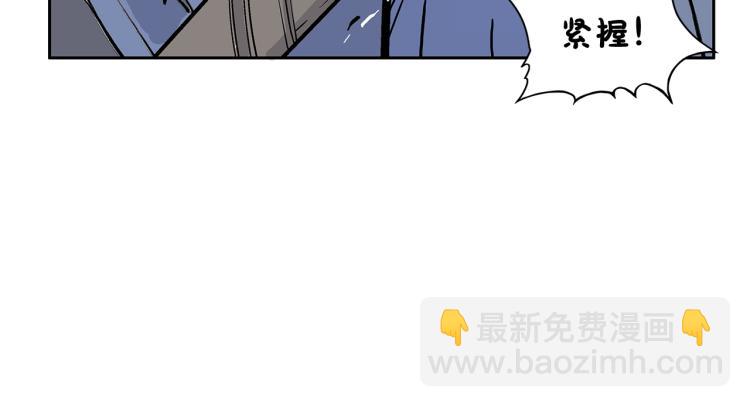 第1话 江湖旧事90