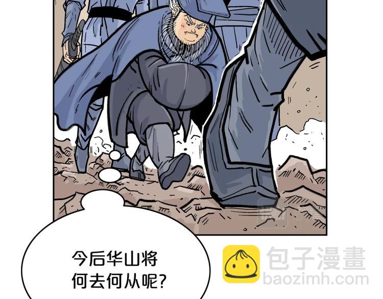 第1话 江湖旧事94