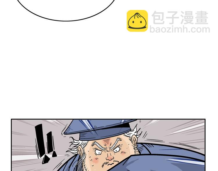 第1话 江湖旧事95