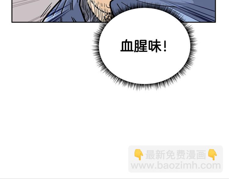 第1话 江湖旧事96