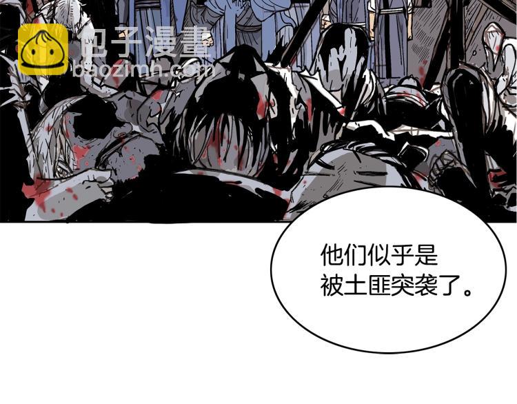第1话 江湖旧事99
