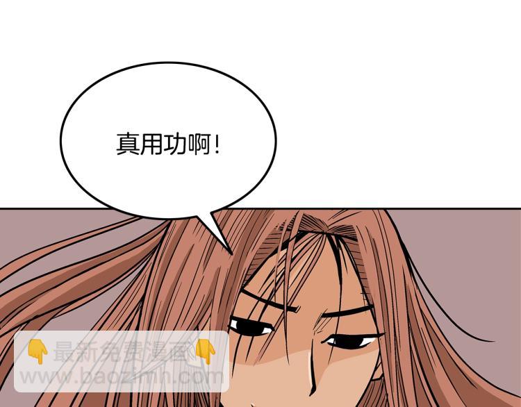 第2话 一代弟子111