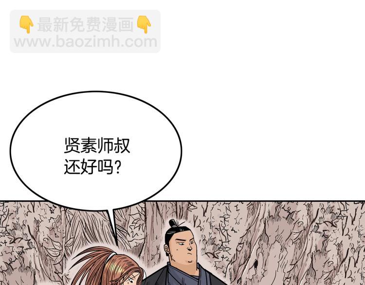 第2话 一代弟子116