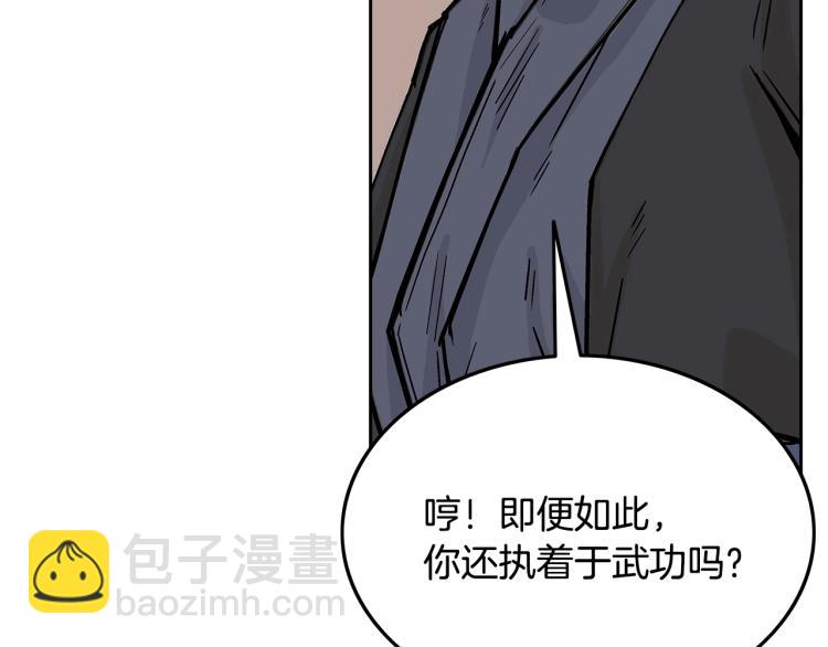 第2话 一代弟子127