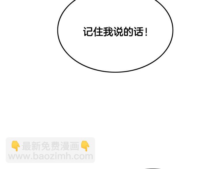 第2话 一代弟子141