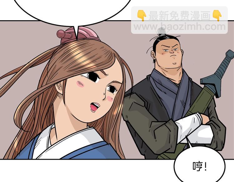 第2话 一代弟子146