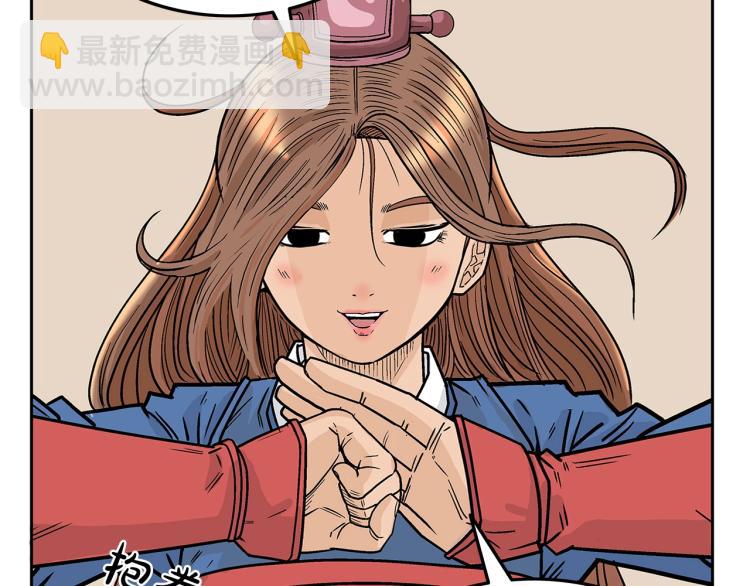 第2话 一代弟子148