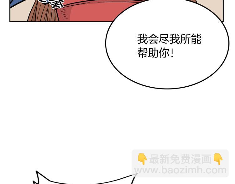 第2话 一代弟子149