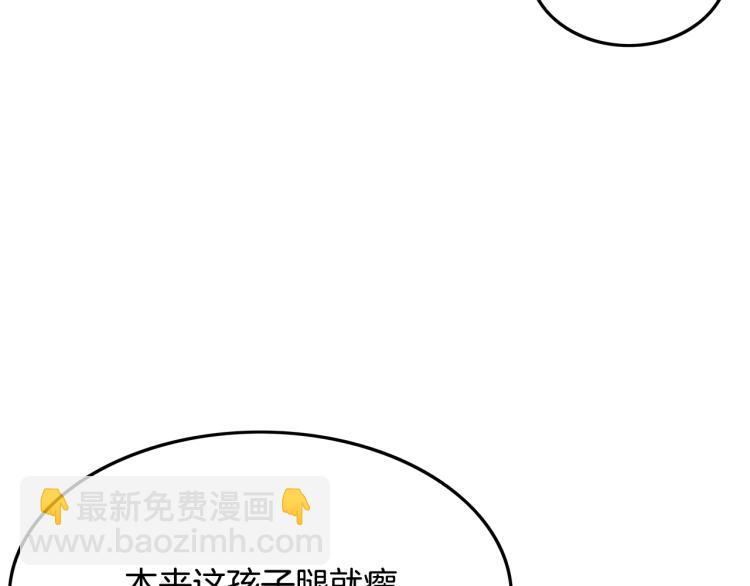 第2话 一代弟子161