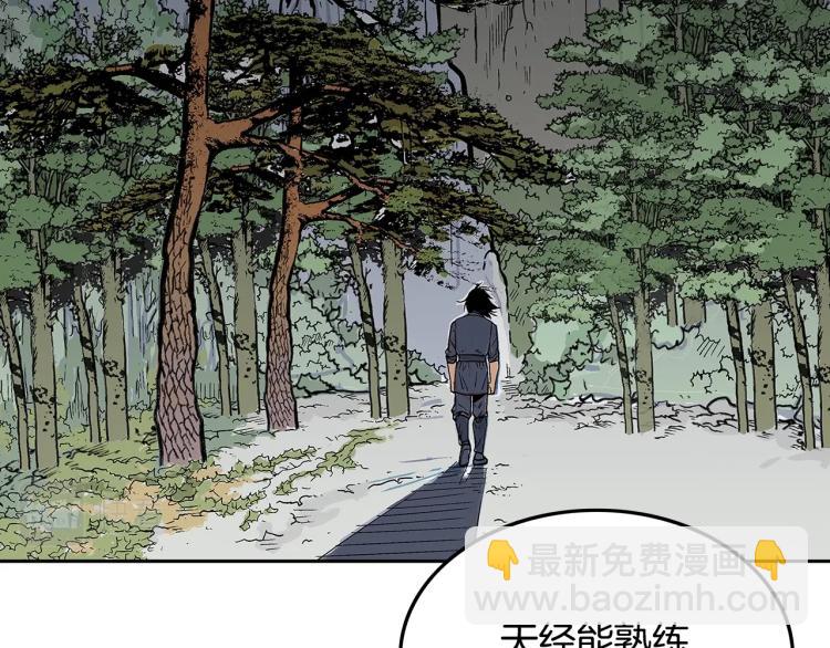 第2话 一代弟子167