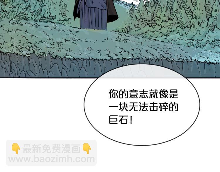 第2话 一代弟子174