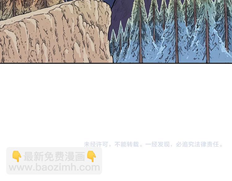 第2话 一代弟子179