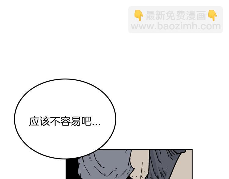 第2话 一代弟子23