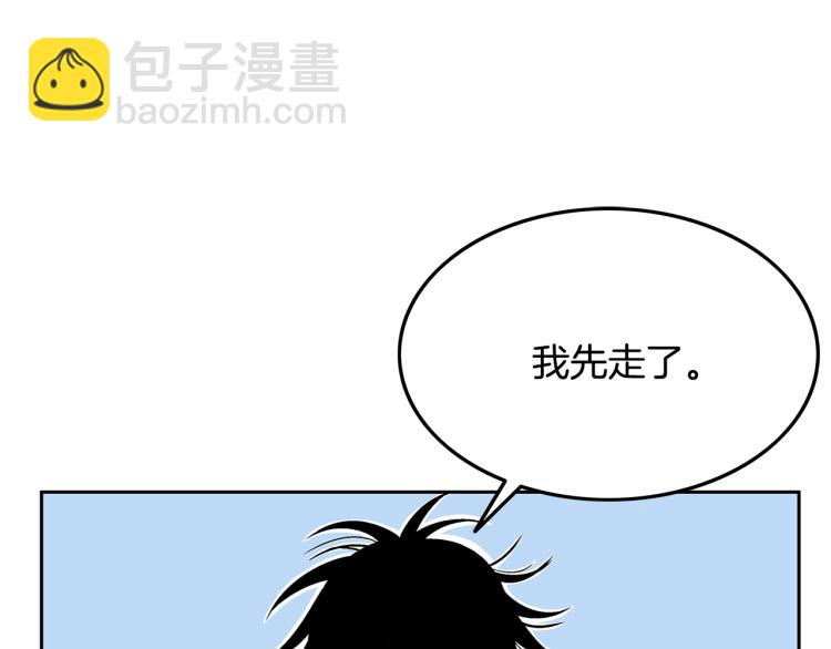 第2话 一代弟子29