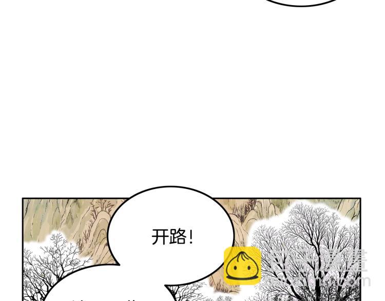 第2话 一代弟子62