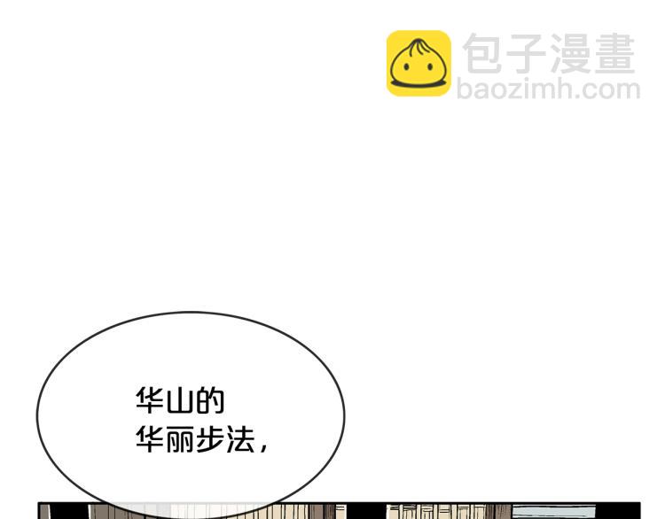 第2话 一代弟子68