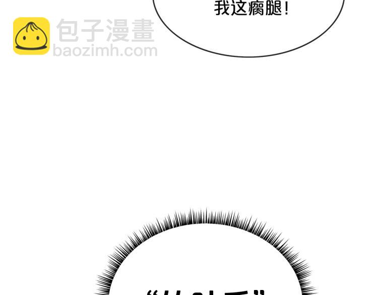 第2话 一代弟子70