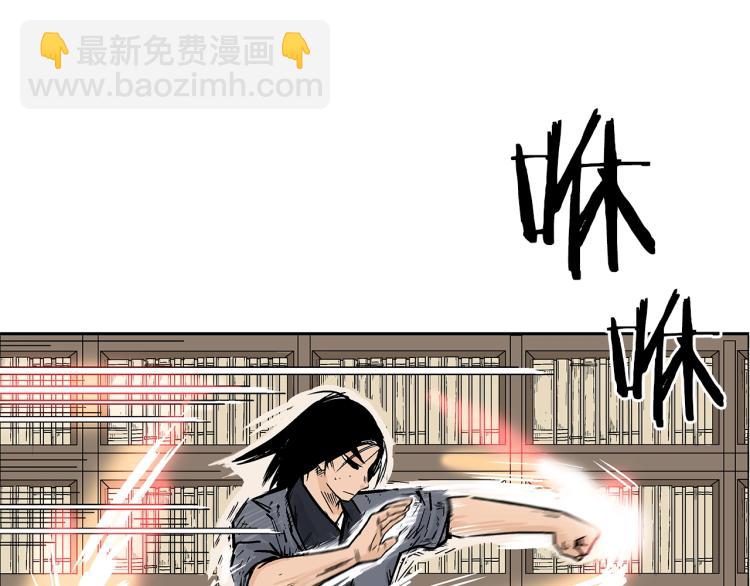 第2话 一代弟子80