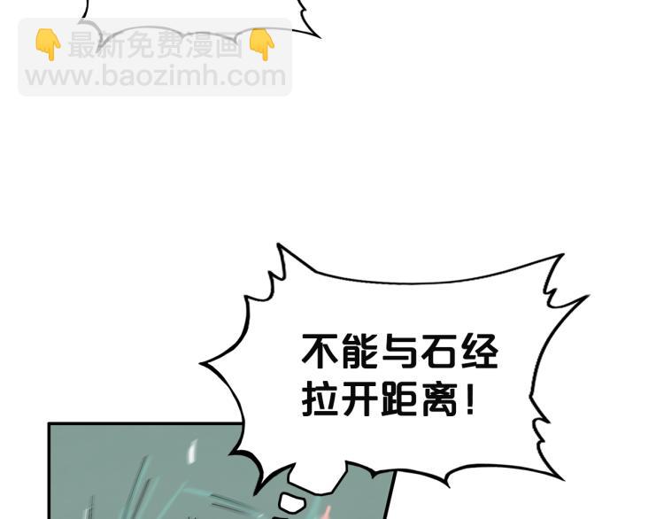 第4话 同门之战100